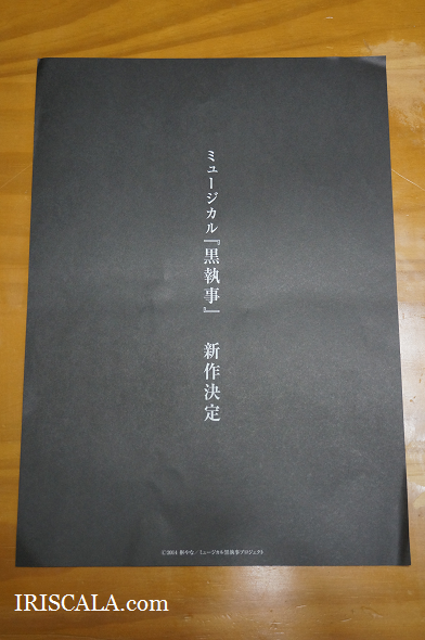 DSC01378