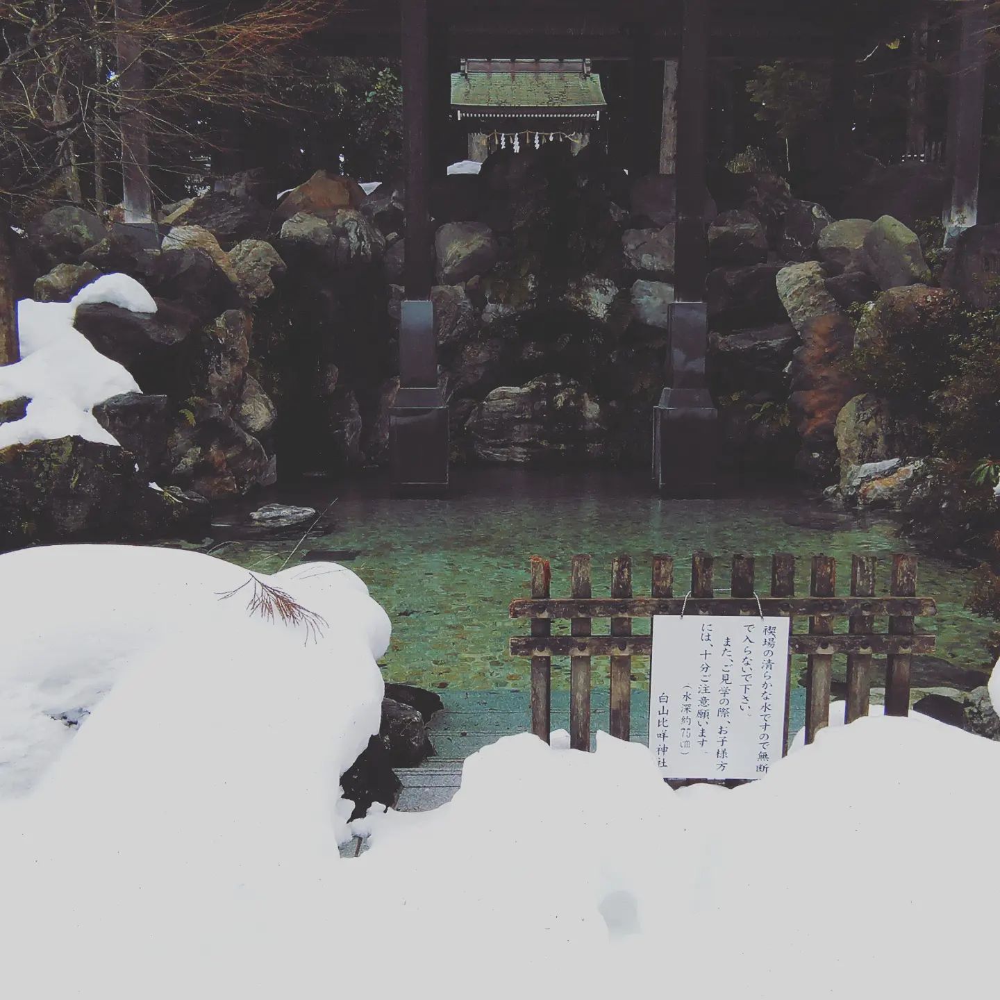 瑞馨庵の作業場 - Instagram Image