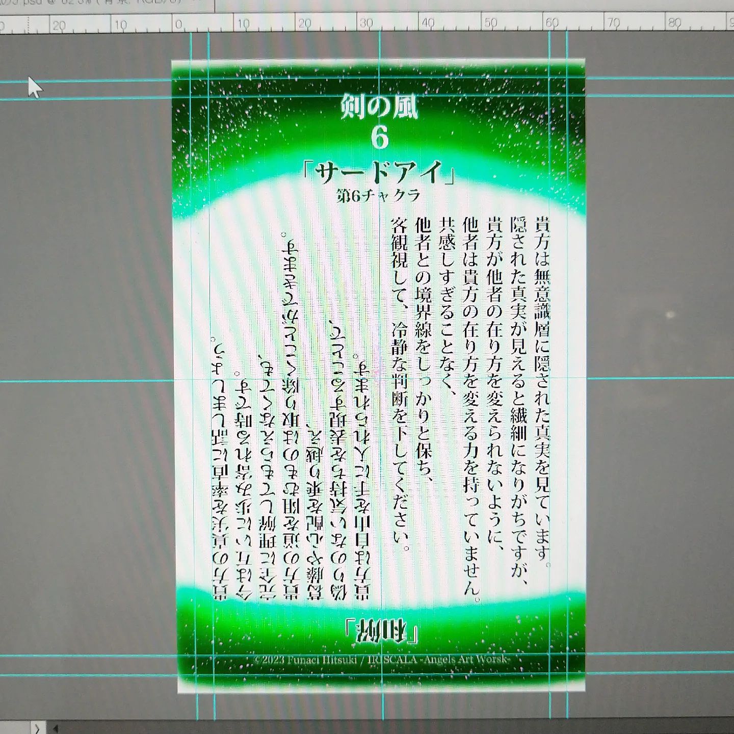 瑞馨庵の作業場 - Instagram Image