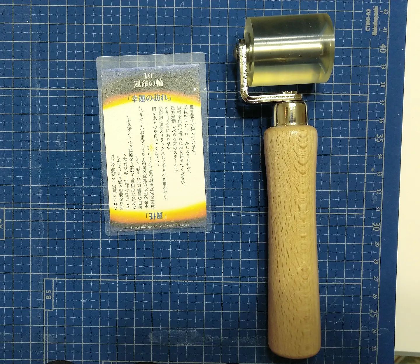 瑞馨庵の作業場 - Instagram Image