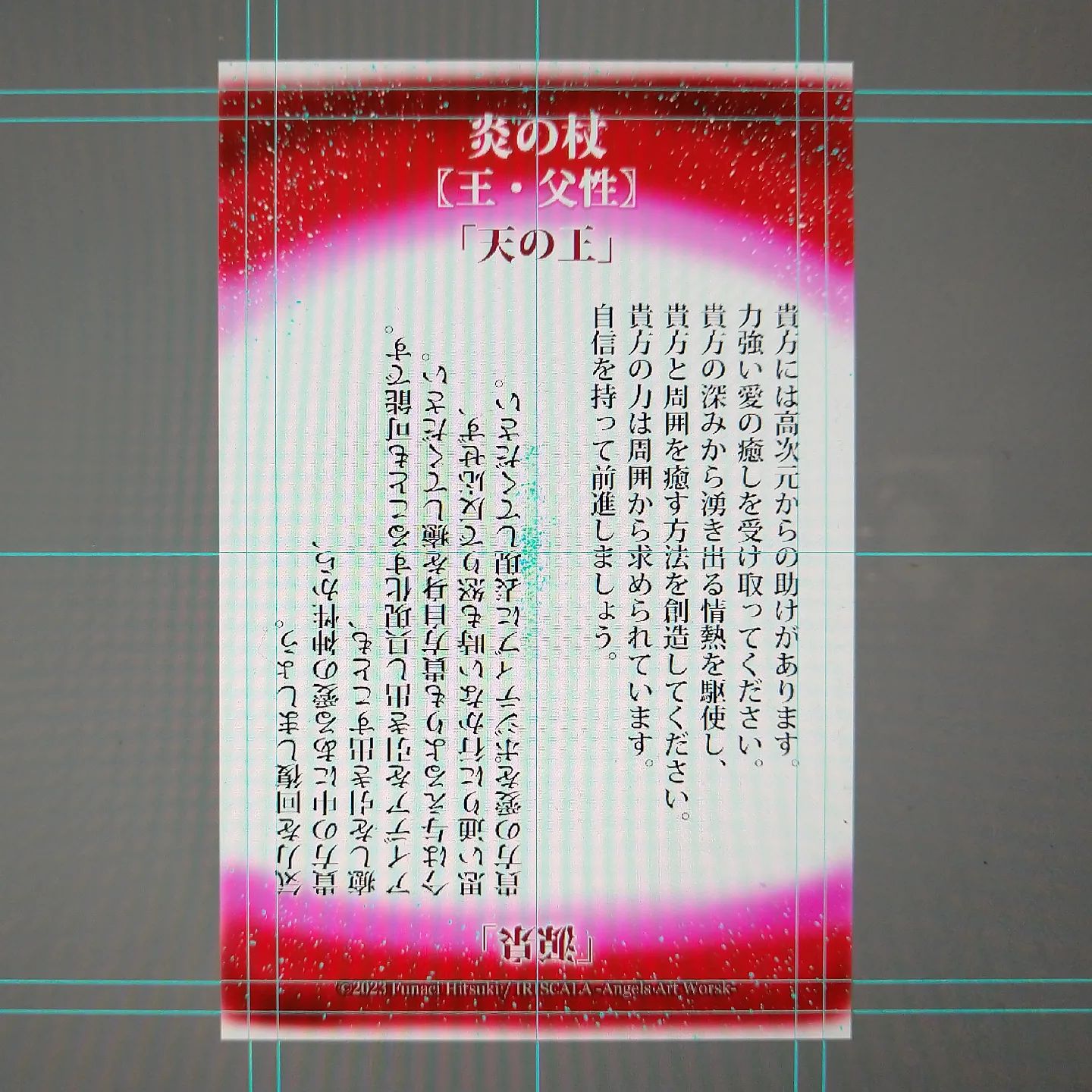 瑞馨庵の作業場 - Instagram Image