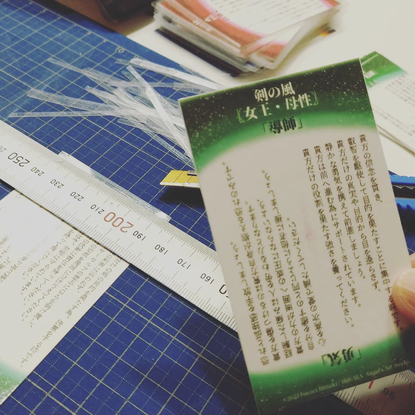 瑞馨庵の作業場 - Instagram Image