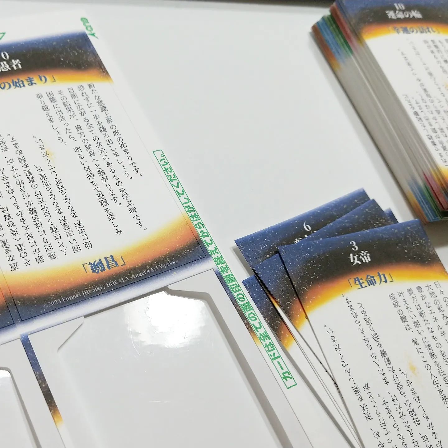 瑞馨庵の作業場 - Instagram Image