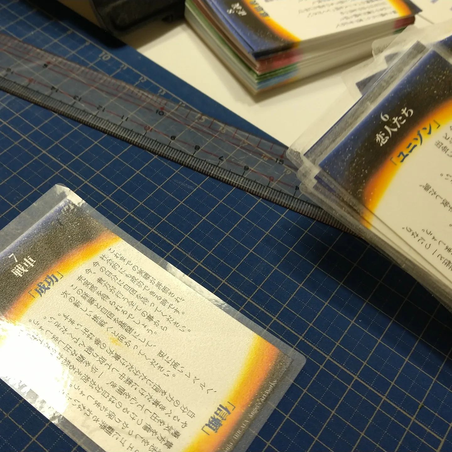 瑞馨庵の作業場 - Instagram Image